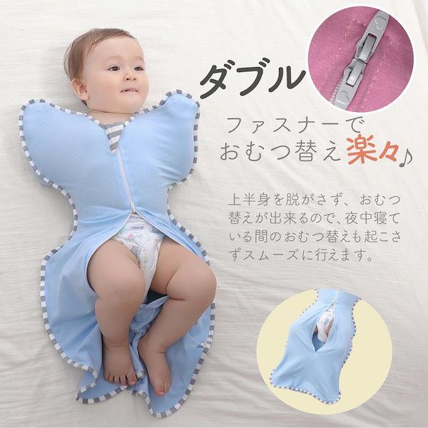 Qoo10] ベビー スリーパー おくるみ スワドル