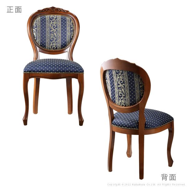ダイニングチェア 1脚 単品 椅子 チェアー 肘掛けなし 木製 猫脚 北欧 イタリア製 おしゃれ 高級感 上質 優美 装飾 彫刻 クラシック アンティーク調 青 ブルー ダイニングチェア 1脚 単品 椅子 チェアー 肘掛けなし 木製 猫脚 北欧 イタリア製 おしゃれ 高級感 上質 優美 装飾 彫刻 クラシック アンティーク調 青 ブルー