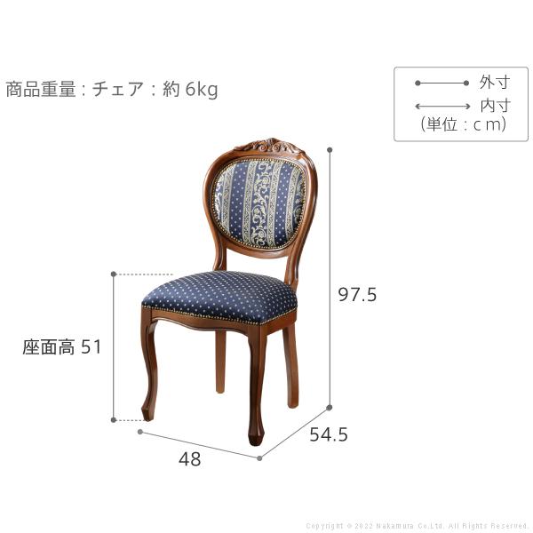 ダイニングチェア 1脚 単品 椅子 チェアー 肘掛けなし 木製 猫脚 北欧 イタリア製 おしゃれ 高級感 上質 優美 装飾 彫刻 クラシック アンティーク調 青 ブルー ダイニングチェア 1脚 単品 椅子 チェアー 肘掛けなし 木製 猫脚 北欧 イタリア製 おしゃれ 高級感 上質 優美 装飾 彫刻 クラシック アンティーク調 青 ブルー