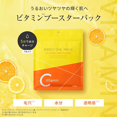 Qoo10] パーフェクトワンフォーカス 【選べる単品】スムース