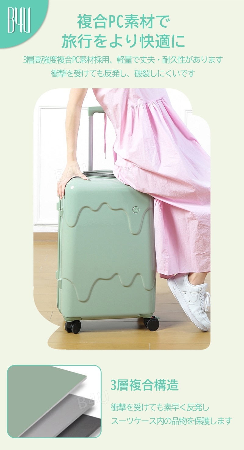 牛乳 アイスクリーム スーツケース Sサイズ 20インチ USBポート付き カップホルダー搭載 機内持込み可 2泊3日 子供 キャリーケース ジッパー おしゃれ かわいい 軽量 大容量 キャリーバッグ 牛乳 アイスクリーム スーツケース Sサイズ 20インチ USBポート付き カップホルダー搭載 機内持込み可 2泊3日 子供 キャリーケース ジッパー おしゃれ かわいい 軽量 大容量 キャリーバッグ