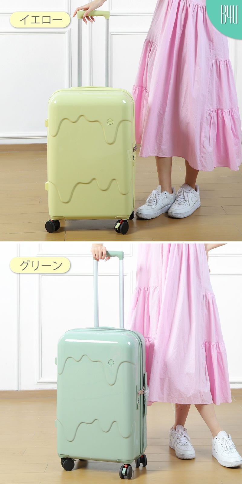 牛乳 アイスクリーム スーツケース Sサイズ 20インチ USBポート付き カップホルダー搭載 機内持込み可 2泊3日 子供 キャリーケース ジッパー おしゃれ かわいい 軽量 大容量 キャリーバッグ 牛乳 アイスクリーム スーツケース Sサイズ 20インチ USBポート付き カップホルダー搭載 機内持込み可 2泊3日 子供 キャリーケース ジッパー おしゃれ かわいい 軽量 大容量 キャリーバッグ