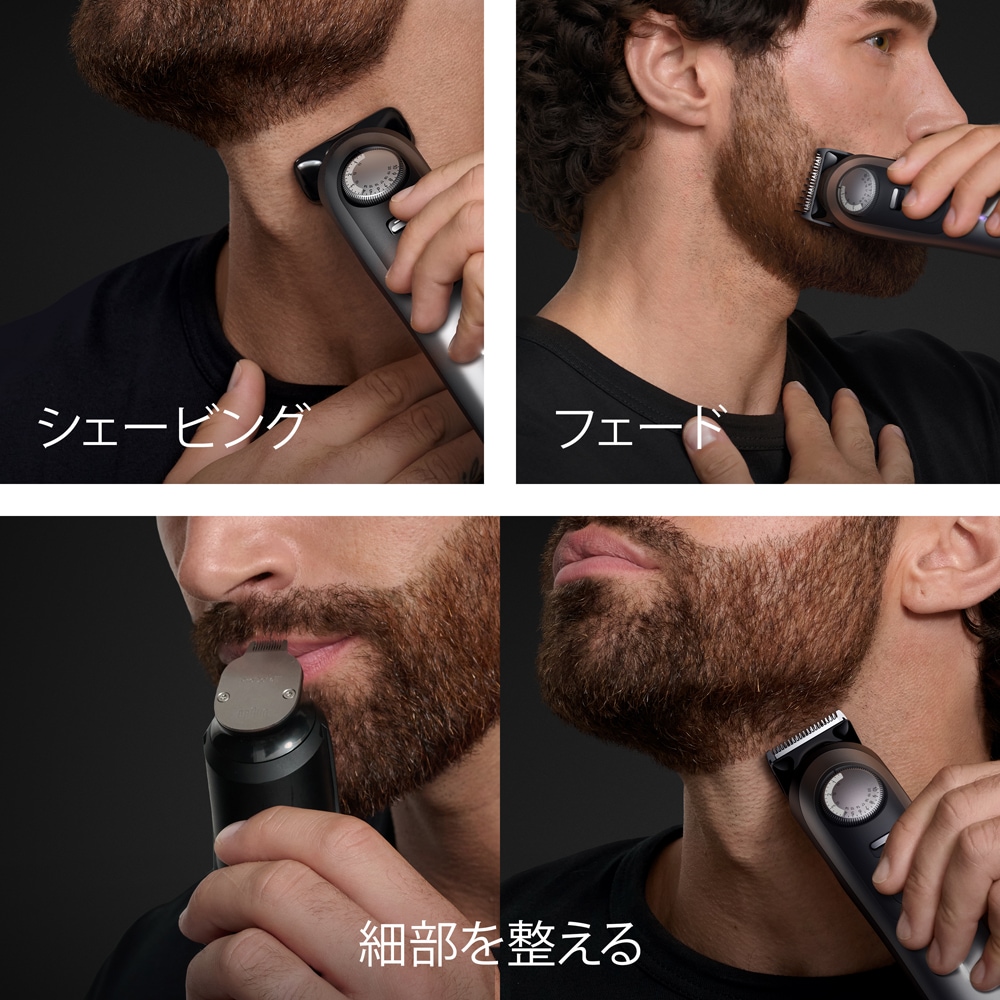 ブラウン BT9560 ヒゲトリマー(サテンクローム) BT9560 ブラウン BT9560 ヒゲトリマー(サテンクローム) BT9560
