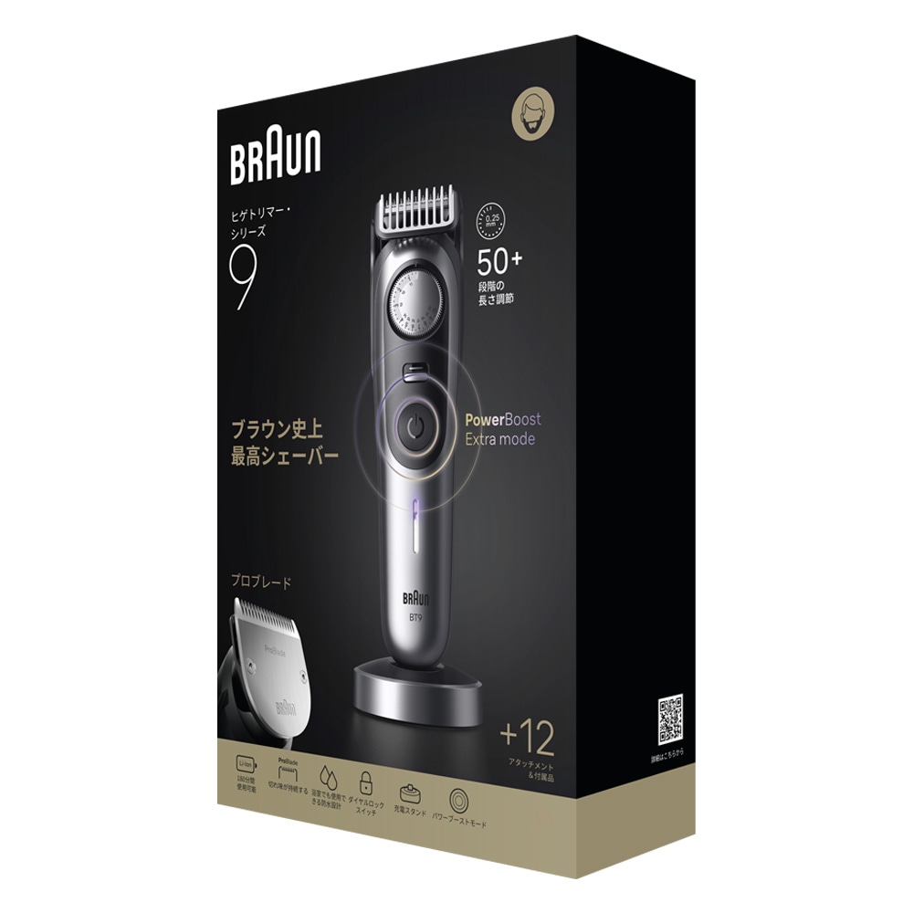 ブラウン BT9560 ヒゲトリマー(サテンクローム) BT9560 ブラウン BT9560 ヒゲトリマー(サテンクローム) BT9560