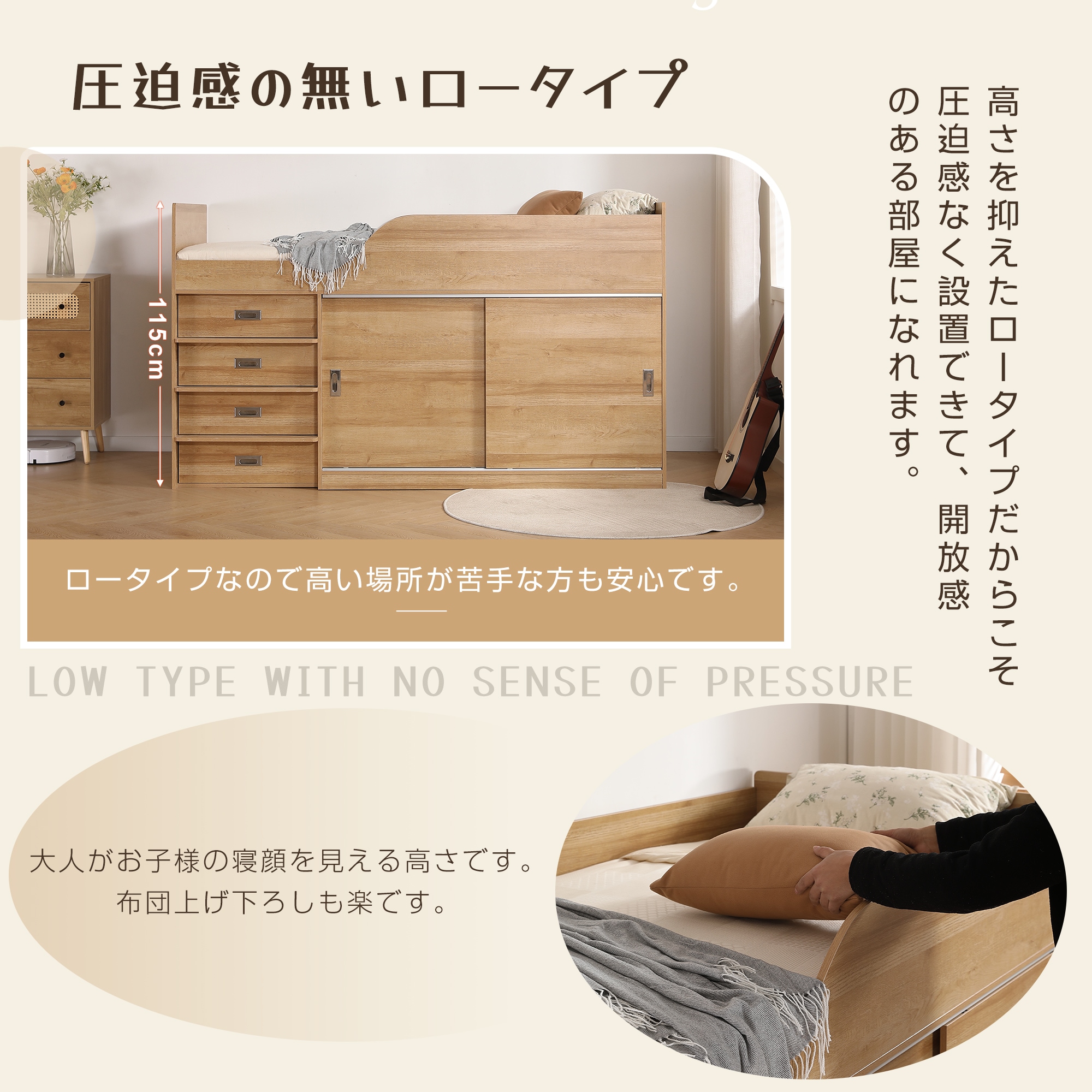 システムベッド ロフトベッド S 木製 高さ115cm シングル ベッド ロー