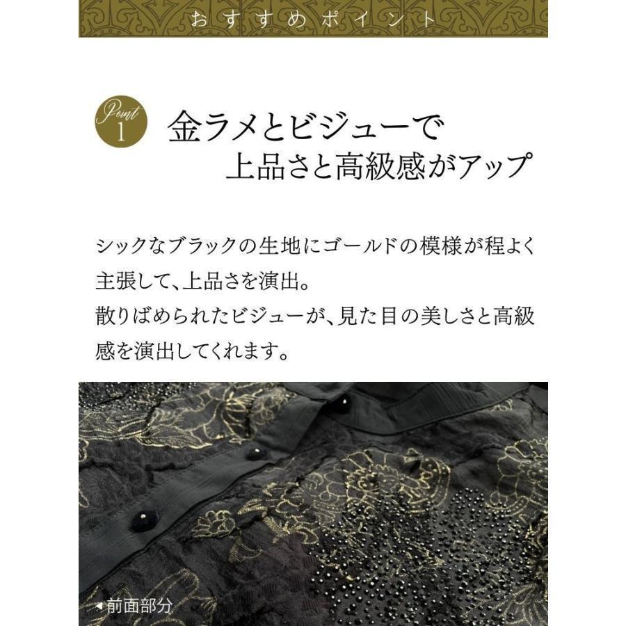 2025新品 数量限定 結婚式 母親 ドレス 親族 フォーマルドレス ミセス 60代 50代 40代 70代 シニア春夏秋冬 フォーマル ワンピース 結納 株式会社S&L 顔合わせ お宮参り 祖母 2025新品 数量限定 結婚式 母親 ドレス 親族 フォーマルドレス ミセス 60代 50代 40代 70代 シニア春夏秋冬 フォーマル ワンピース 結納 株式会社S&L 顔合わせ お宮参り 祖母