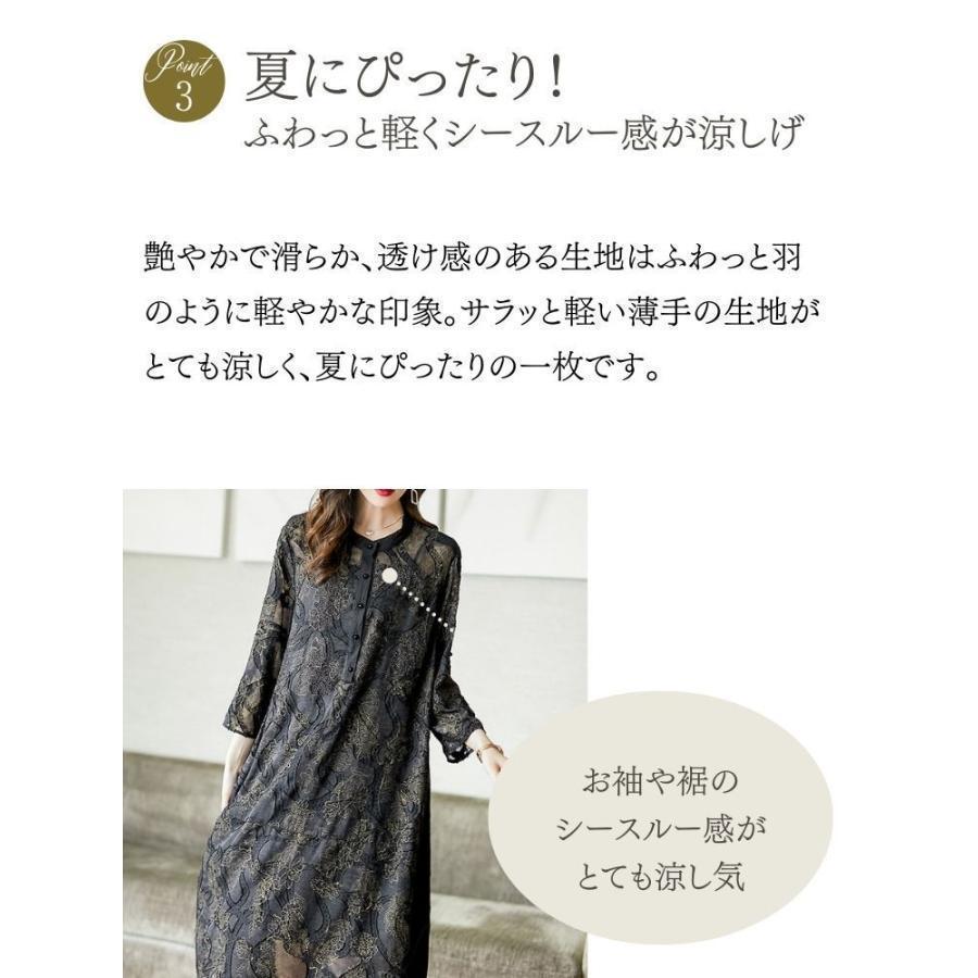 2025新品 数量限定 結婚式 母親 ドレス 親族 フォーマルドレス ミセス 60代 50代 40代 70代 シニア春夏秋冬 フォーマル ワンピース 結納 株式会社S&L 顔合わせ お宮参り 祖母 2025新品 数量限定 結婚式 母親 ドレス 親族 フォーマルドレス ミセス 60代 50代 40代 70代 シニア春夏秋冬 フォーマル ワンピース 結納 株式会社S&L 顔合わせ お宮参り 祖母