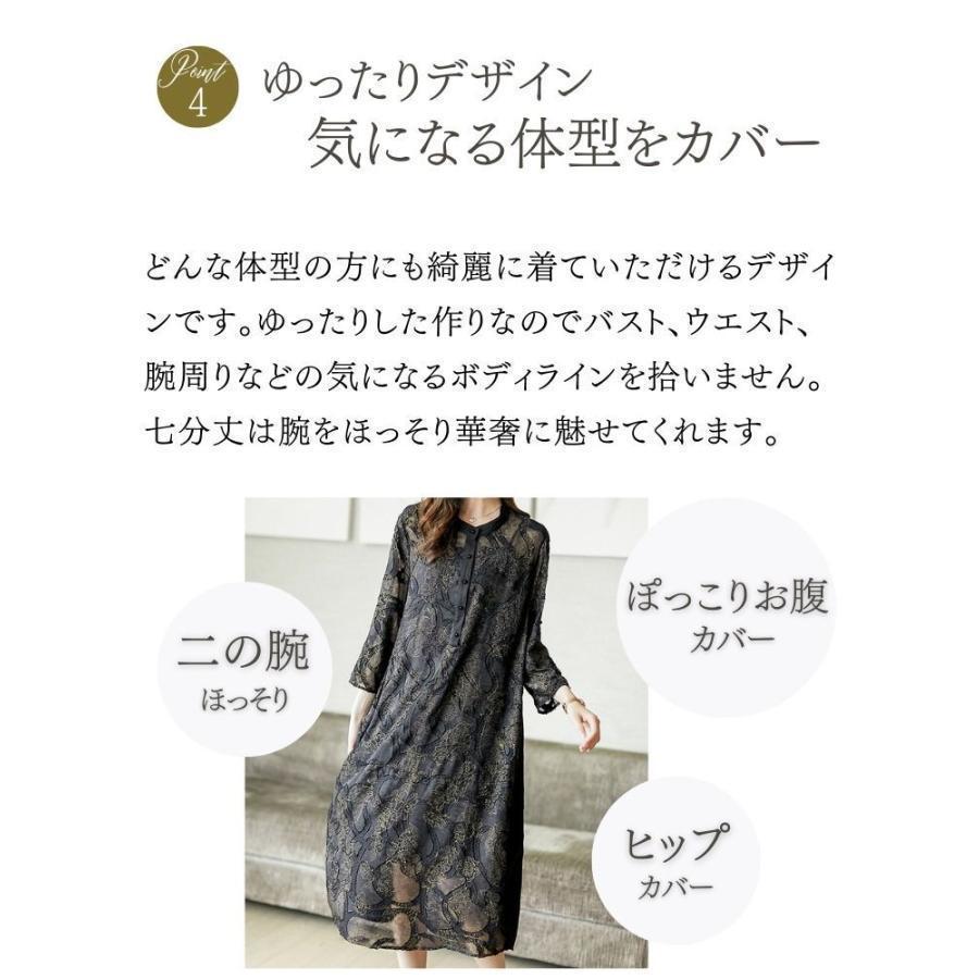 2025新品 数量限定 結婚式 母親 ドレス 親族 フォーマルドレス ミセス 60代 50代 40代 70代 シニア春夏秋冬 フォーマル ワンピース 結納 株式会社S&L 顔合わせ お宮参り 祖母 2025新品 数量限定 結婚式 母親 ドレス 親族 フォーマルドレス ミセス 60代 50代 40代 70代 シニア春夏秋冬 フォーマル ワンピース 結納 株式会社S&L 顔合わせ お宮参り 祖母