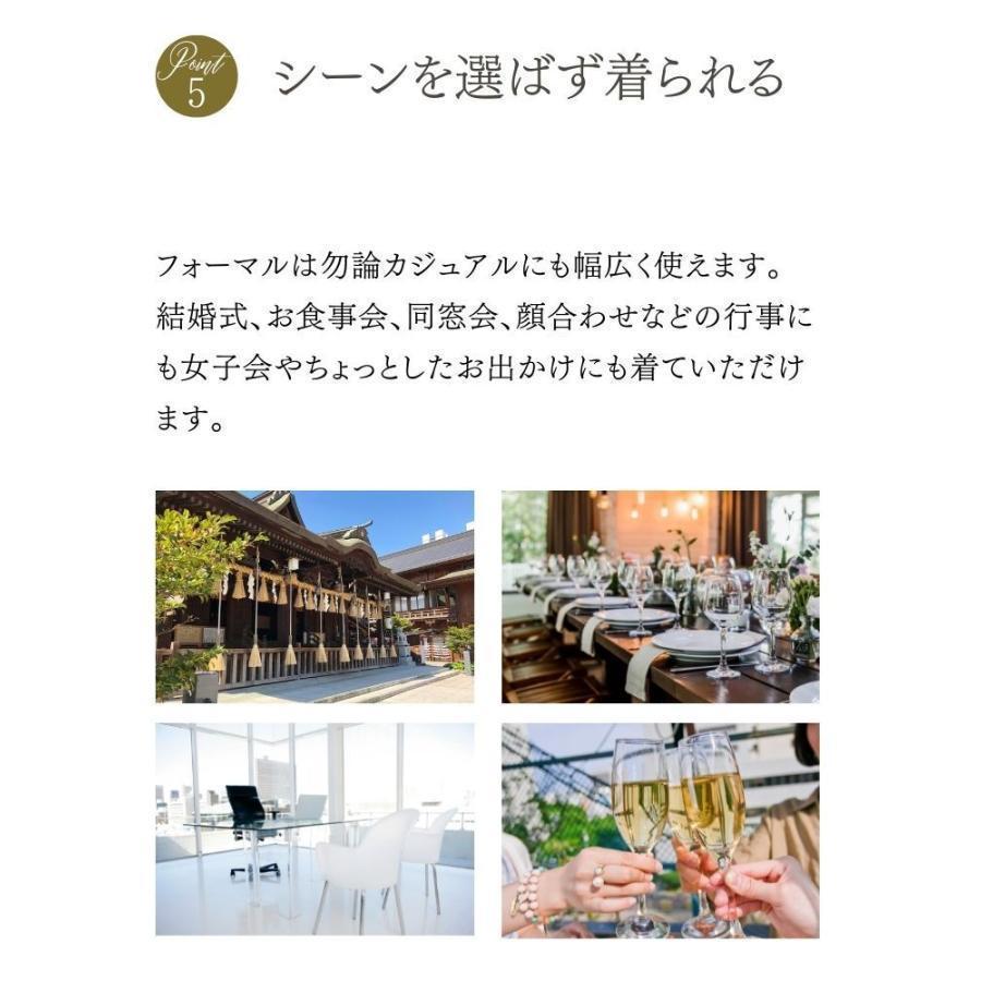 2025新品 数量限定 結婚式 母親 ドレス 親族 フォーマルドレス ミセス 60代 50代 40代 70代 シニア春夏秋冬 フォーマル ワンピース 結納 株式会社S&L 顔合わせ お宮参り 祖母 2025新品 数量限定 結婚式 母親 ドレス 親族 フォーマルドレス ミセス 60代 50代 40代 70代 シニア春夏秋冬 フォーマル ワンピース 結納 株式会社S&L 顔合わせ お宮参り 祖母