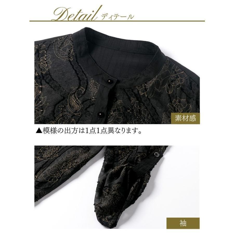 2025新品 数量限定 結婚式 母親 ドレス 親族 フォーマルドレス ミセス 60代 50代 40代 70代 シニア春夏秋冬 フォーマル ワンピース 結納 株式会社S&L 顔合わせ お宮参り 祖母 2025新品 数量限定 結婚式 母親 ドレス 親族 フォーマルドレス ミセス 60代 50代 40代 70代 シニア春夏秋冬 フォーマル ワンピース 結納 株式会社S&L 顔合わせ お宮参り 祖母