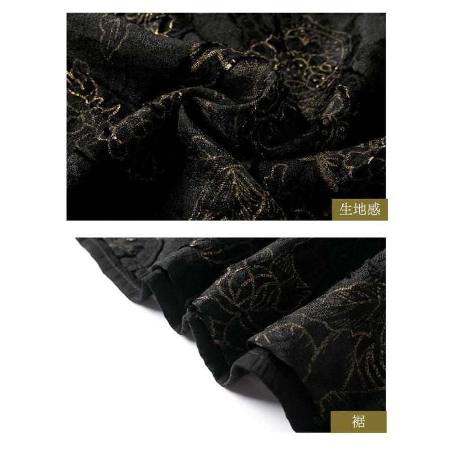 2025新品 数量限定 結婚式 母親 ドレス 親族 フォーマルドレス ミセス 60代 50代 40代 70代 シニア春夏秋冬 フォーマル ワンピース 結納 株式会社S&L 顔合わせ お宮参り 祖母 2025新品 数量限定 結婚式 母親 ドレス 親族 フォーマルドレス ミセス 60代 50代 40代 70代 シニア春夏秋冬 フォーマル ワンピース 結納 株式会社S&L 顔合わせ お宮参り 祖母