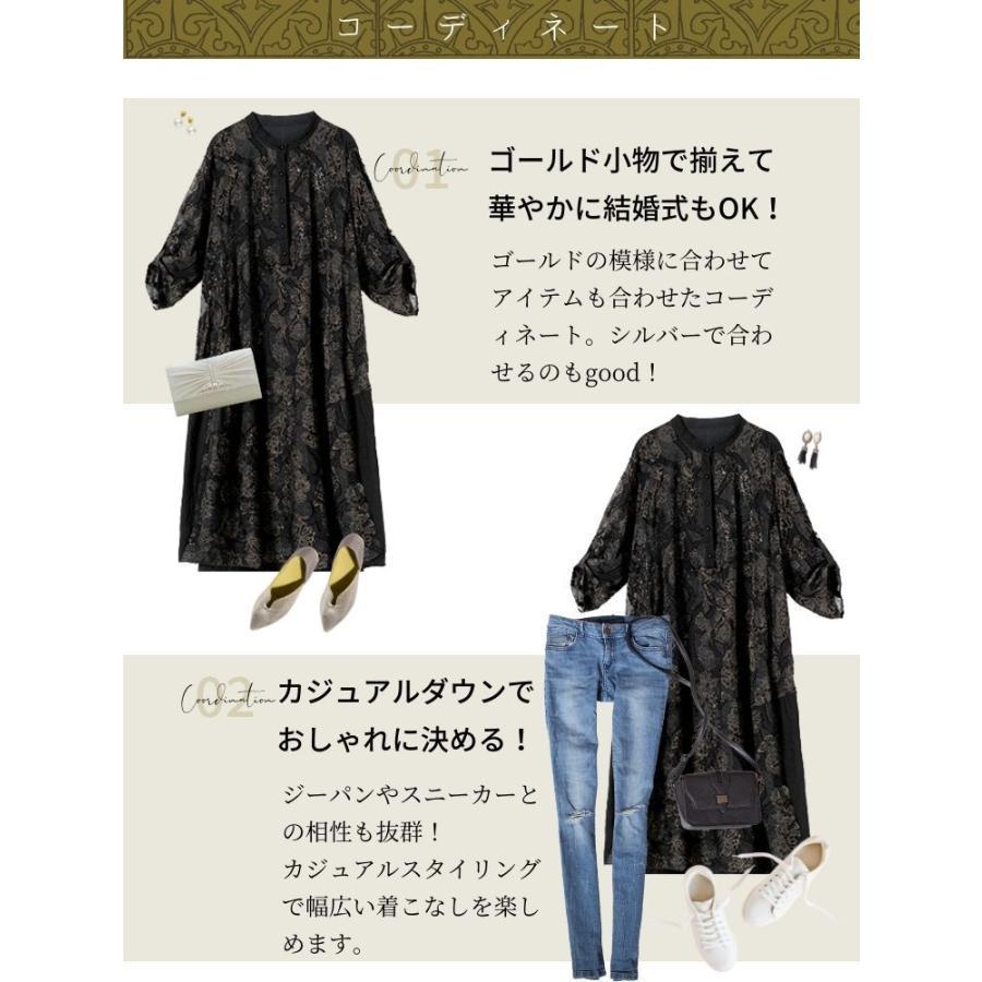 2025新品 数量限定 結婚式 母親 ドレス 親族 フォーマルドレス ミセス 60代 50代 40代 70代 シニア春夏秋冬 フォーマル ワンピース 結納 株式会社S&L 顔合わせ お宮参り 祖母 2025新品 数量限定 結婚式 母親 ドレス 親族 フォーマルドレス ミセス 60代 50代 40代 70代 シニア春夏秋冬 フォーマル ワンピース 結納 株式会社S&L 顔合わせ お宮参り 祖母