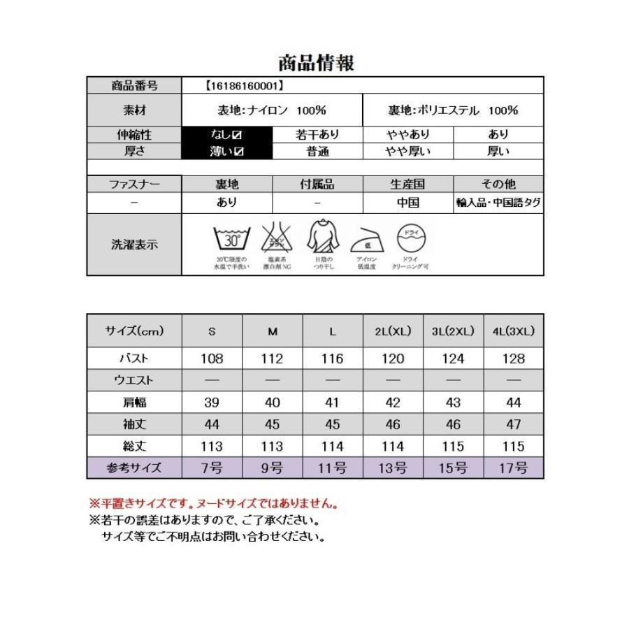 2025新品 数量限定 結婚式 母親 ドレス 親族 フォーマルドレス ミセス 60代 50代 40代 70代 シニア春夏秋冬 フォーマル ワンピース 結納 株式会社S&L 顔合わせ お宮参り 祖母 2025新品 数量限定 結婚式 母親 ドレス 親族 フォーマルドレス ミセス 60代 50代 40代 70代 シニア春夏秋冬 フォーマル ワンピース 結納 株式会社S&L 顔合わせ お宮参り 祖母