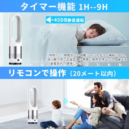 色：silver 【冷暖両用＆羽根なし】 扇風機 タワーファン ファンヒーター スリム扇風機 3段階