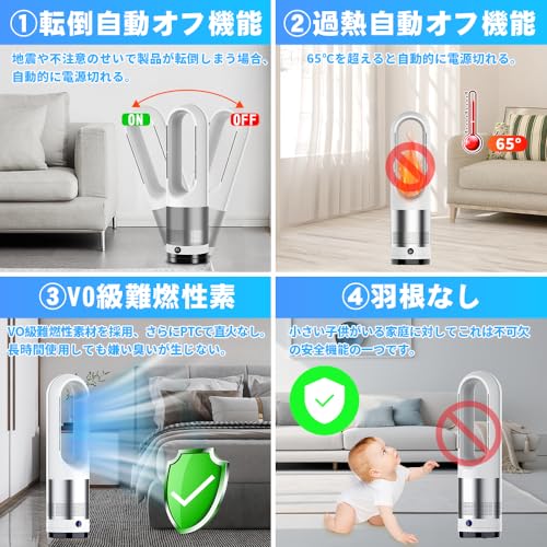 色：silver 【冷暖両用＆羽根なし】 扇風機 タワーファン ファンヒーター スリム扇風機 3段階