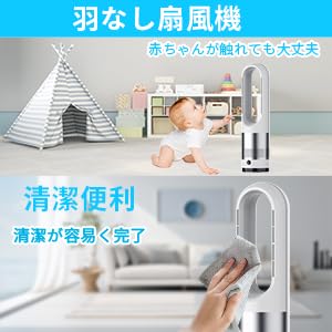 色：silver 【冷暖両用＆羽根なし】 扇風機 タワーファン ファンヒーター スリム扇風機 3段階
