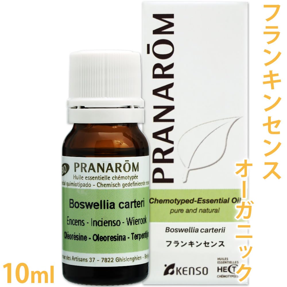 プラナロム エッセンシャルオイル フランキンセンス 10ml 練り香水