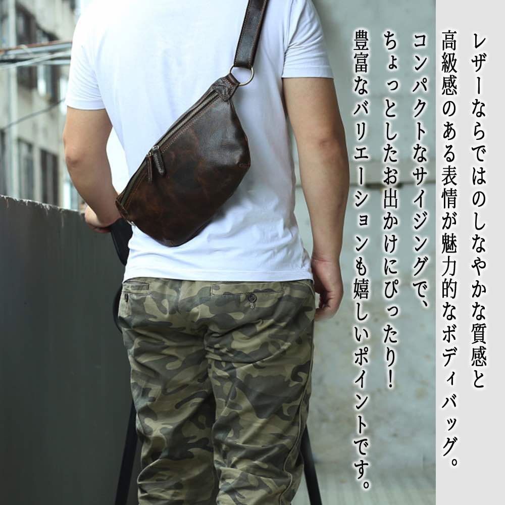 ボディバッグ メンズ レザーボディバッグ スポーツ 小さめ ショルダーバッグ 防水 大容量 ウエストバッグ ブランド レザー きれいめ バッグインバッグ ハイ 春 革 40代 大きめ 人気 おしゃれ ボディバッグ メンズ レザーボディバッグ スポーツ 小さめ ショルダーバッグ 防水 大容量 ウエストバッグ ブランド レザー きれいめ バッグインバッグ ハイ 春 革 40代 大きめ 人気 おしゃれ