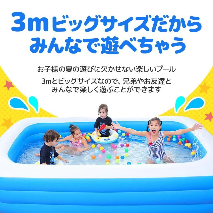 【メガ割 】【福袋】家庭用プール プール 大型 3m ビプール プール 大きい 庭 ンダ 電動ポンプ 空気入れ 水あそび レジャープール 子供用プール 【メガ割 】【福袋】家庭用プール プール 大型 3m ビプール プール 大きい 庭 ンダ 電動ポンプ 空気入れ 水あそび レジャープール 子供用プール