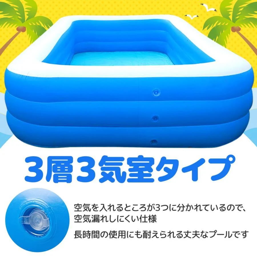 【メガ割 】【福袋】家庭用プール プール 大型 3m ビプール プール 大きい 庭 ンダ 電動ポンプ 空気入れ 水あそび レジャープール 子供用プール 【メガ割 】【福袋】家庭用プール プール 大型 3m ビプール プール 大きい 庭 ンダ 電動ポンプ 空気入れ 水あそび レジャープール 子供用プール