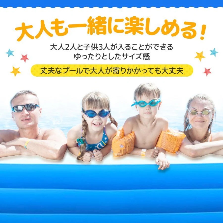 【メガ割 】【福袋】家庭用プール プール 大型 3m ビプール プール 大きい 庭 ンダ 電動ポンプ 空気入れ 水あそび レジャープール 子供用プール 【メガ割 】【福袋】家庭用プール プール 大型 3m ビプール プール 大きい 庭 ンダ 電動ポンプ 空気入れ 水あそび レジャープール 子供用プール