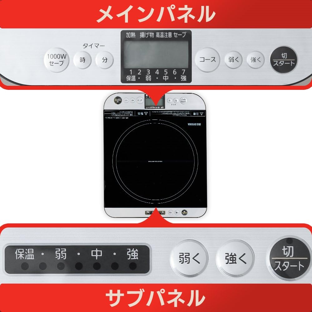 アイリスオーヤマ IRIS OHYAMA IHコンロ 1口 IHクッキングヒーター 液晶付き 1400W 両側操作パネル 卓上 7段階火力調整 ブラック IHC-T61-B アイリスオーヤマ IRIS OHYAMA IHコンロ 1口 IHクッキングヒーター 液晶付き 1400W 両側操作パネル 卓上 7段階火力調整 ブラック IHC-T61-B