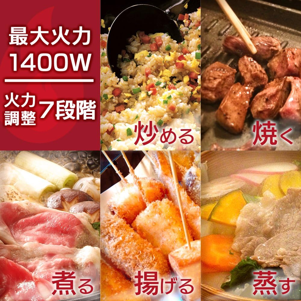 アイリスオーヤマ IRIS OHYAMA IHコンロ 1口 IHクッキングヒーター 液晶付き 1400W 両側操作パネル 卓上 7段階火力調整 ブラック IHC-T61-B アイリスオーヤマ IRIS OHYAMA IHコンロ 1口 IHクッキングヒーター 液晶付き 1400W 両側操作パネル 卓上 7段階火力調整 ブラック IHC-T61-B