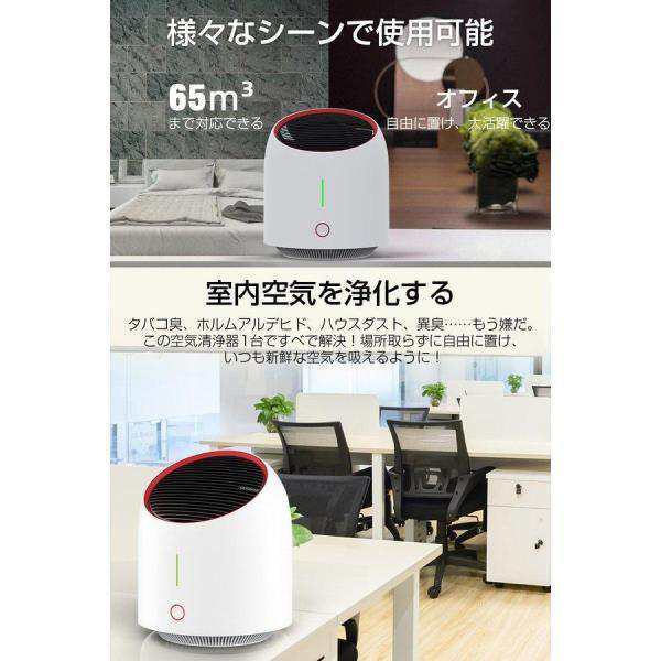 コンパクト 空気清浄機 フィルター交換不要 15畳対応 充電 静音 卓上 3階風量 持ち運び 省エネ ワンタッチ 花粉 ホコリ チリダニ除去 花粉 細菌対策64 コンパクト 空気清浄機 フィルター交換不要 15畳対応 充電 静音 卓上 3階風量 持ち運び 省エネ ワンタッチ 花粉 ホコリ チリダニ除去 花粉 細菌対策64