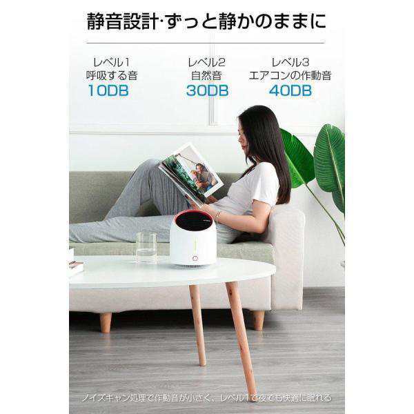 コンパクト 空気清浄機 フィルター交換不要 15畳対応 充電 静音 卓上 3階風量 持ち運び 省エネ ワンタッチ 花粉 ホコリ チリダニ除去 花粉 細菌対策64 コンパクト 空気清浄機 フィルター交換不要 15畳対応 充電 静音 卓上 3階風量 持ち運び 省エネ ワンタッチ 花粉 ホコリ チリダニ除去 花粉 細菌対策64