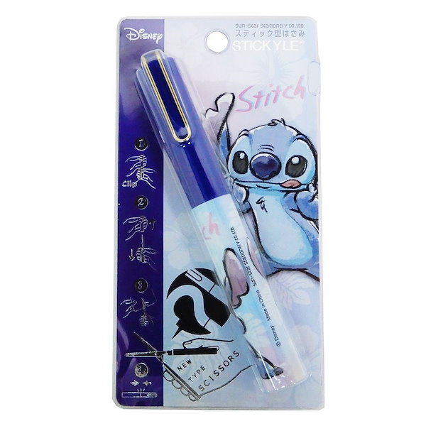 希少 スティッチ マスコット フィギュア はさみ ホチキス ディズニー スティッチ フィギュア マスコットはさみ 新品未開封 激