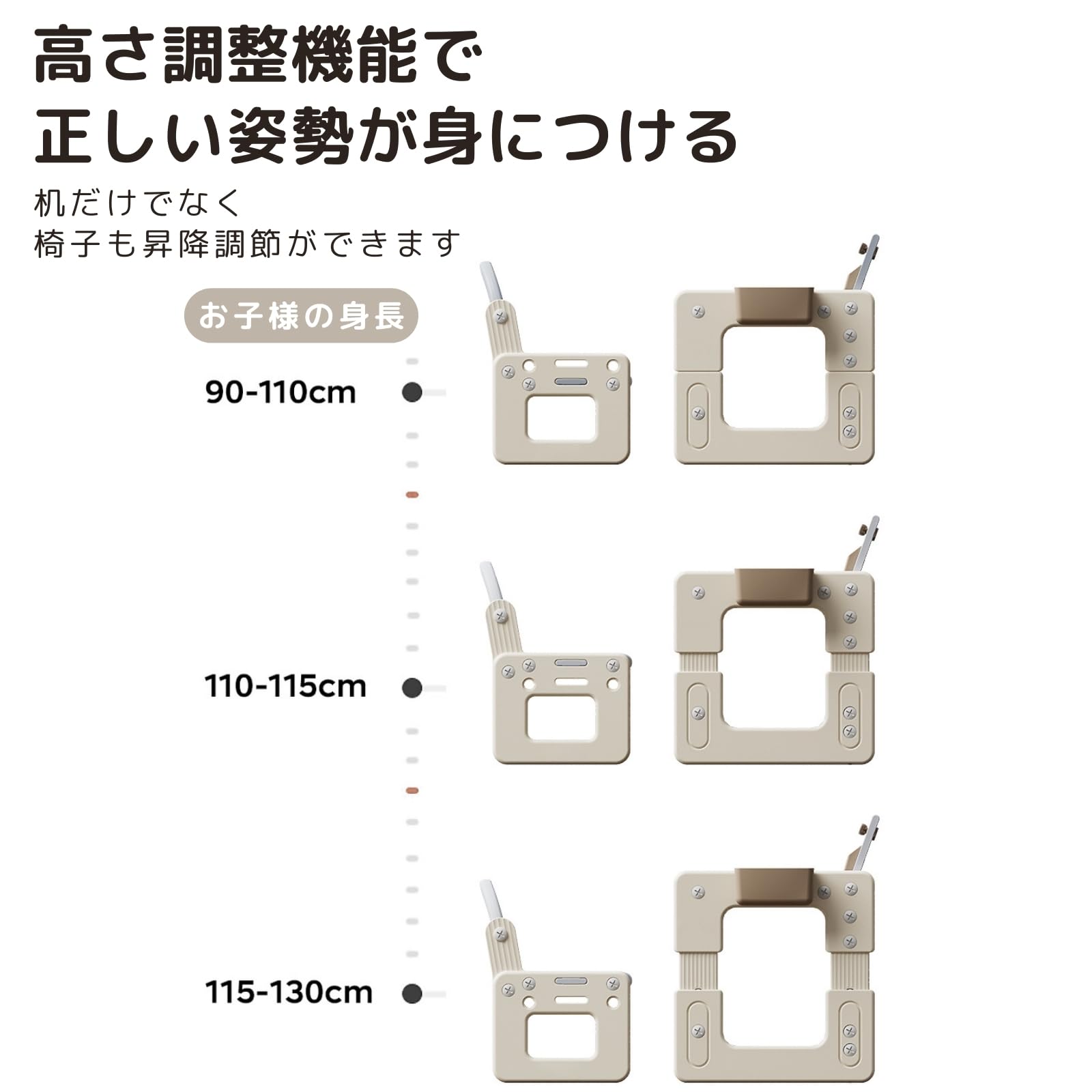 ＧＵ ＭＯＤＥ 子供用テーブルと椅子2点セット 4モード 多機能 高さ調節可能 絵かきボード デスク チェア 入園祝い 収納 家具 リビング学習 保育園 家庭用