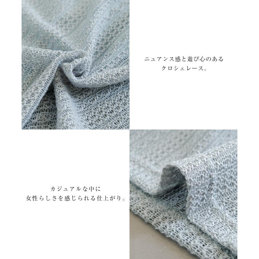 【迅速出荷】販売最低価 ! クロシェレースストレートパンツ 春 夏 秋 M L レディース 【迅速出荷】販売最低価 ! クロシェレースストレートパンツ 春 夏 秋 M L レディース