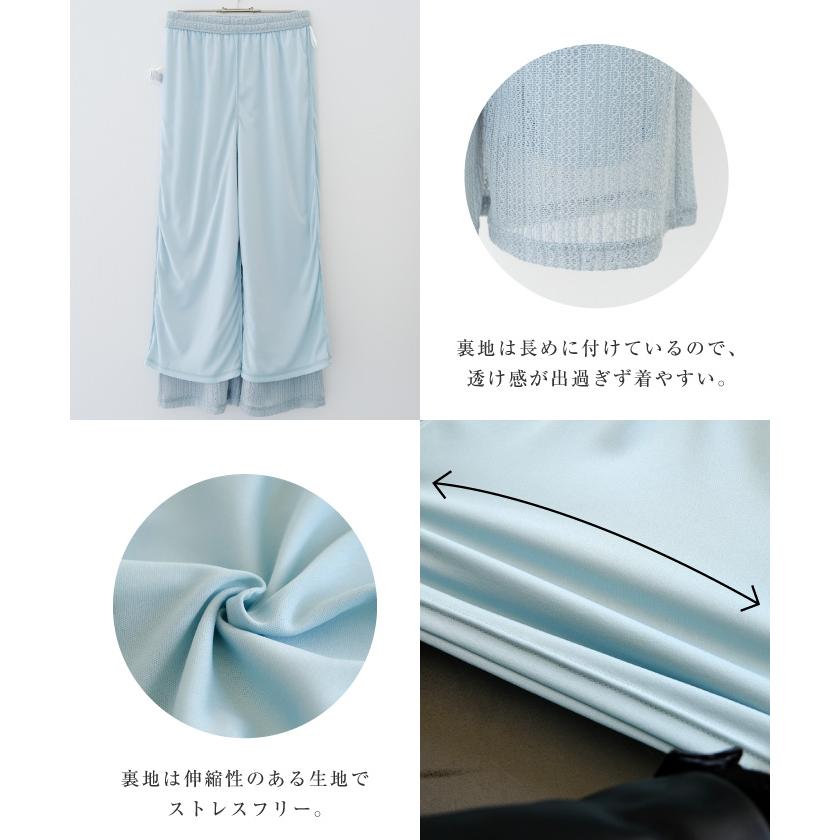 【迅速出荷】販売最低価 ! クロシェレースストレートパンツ 春 夏 秋 M L レディース 【迅速出荷】販売最低価 ! クロシェレースストレートパンツ 春 夏 秋 M L レディース