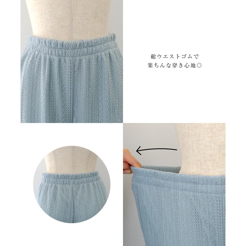 【迅速出荷】販売最低価 ! クロシェレースストレートパンツ 春 夏 秋 M L レディース 【迅速出荷】販売最低価 ! クロシェレースストレートパンツ 春 夏 秋 M L レディース