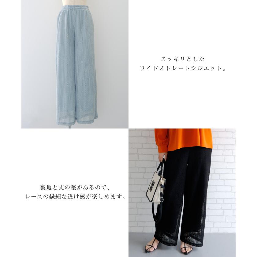 【迅速出荷】販売最低価 ! クロシェレースストレートパンツ 春 夏 秋 M L レディース 【迅速出荷】販売最低価 ! クロシェレースストレートパンツ 春 夏 秋 M L レディース