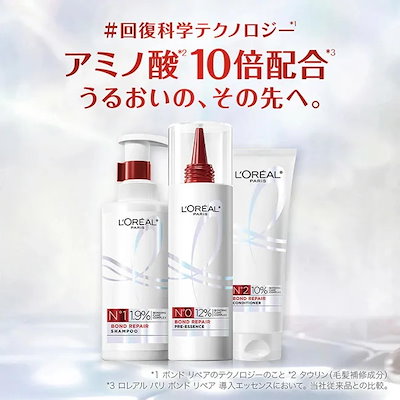 Qoo10] LOREAL PARIS 豪華GIFT付_ロレアル パリ ボンドリ : ヘア