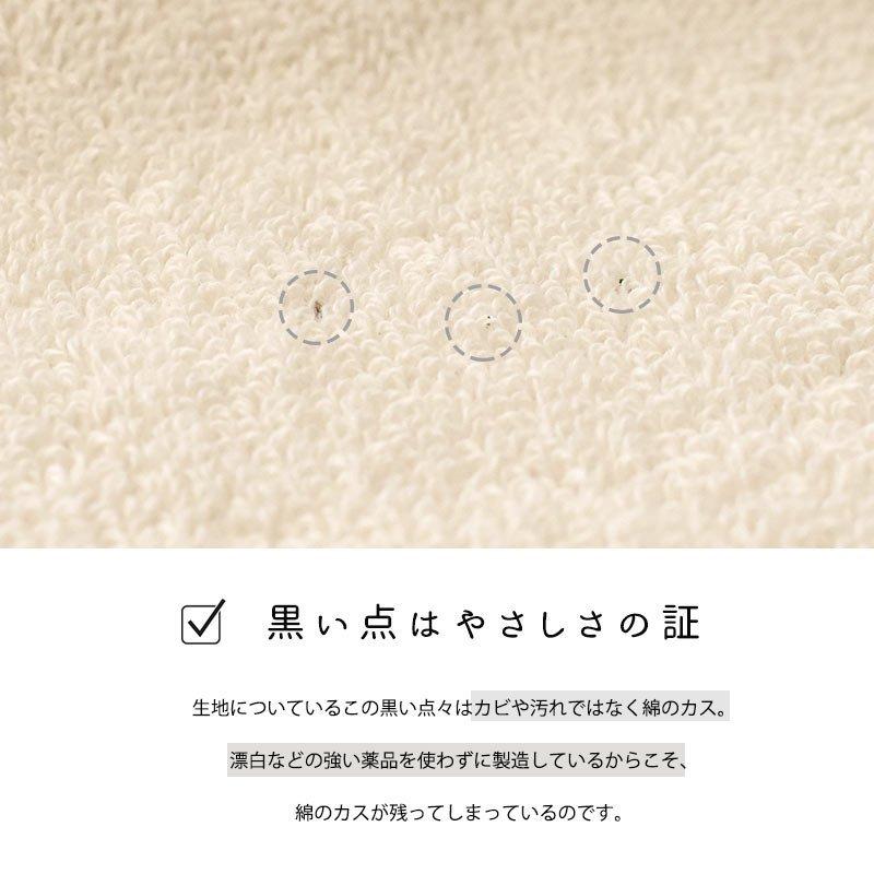 2枚組 今治 タオルケット シングル バイオ精錬加工[ケミカルフリー］ 無添加 ボリュームタイプ　5S-41-300-2
