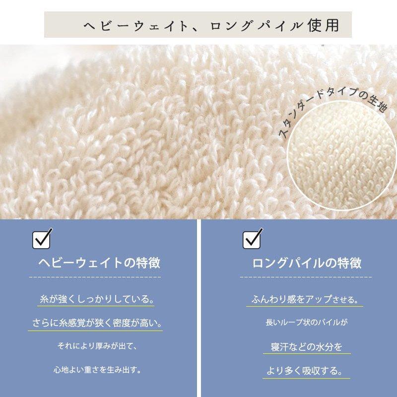 2枚組 今治 タオルケット シングル バイオ精錬加工[ケミカルフリー］ 無添加 ボリュームタイプ　5S-41-300-2