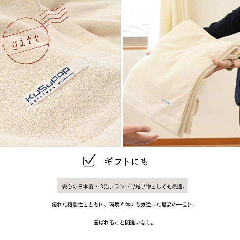 2枚組 今治 タオルケット シングル バイオ精錬加工[ケミカルフリー］ 無添加 ボリュームタイプ　5S-41-300-2
