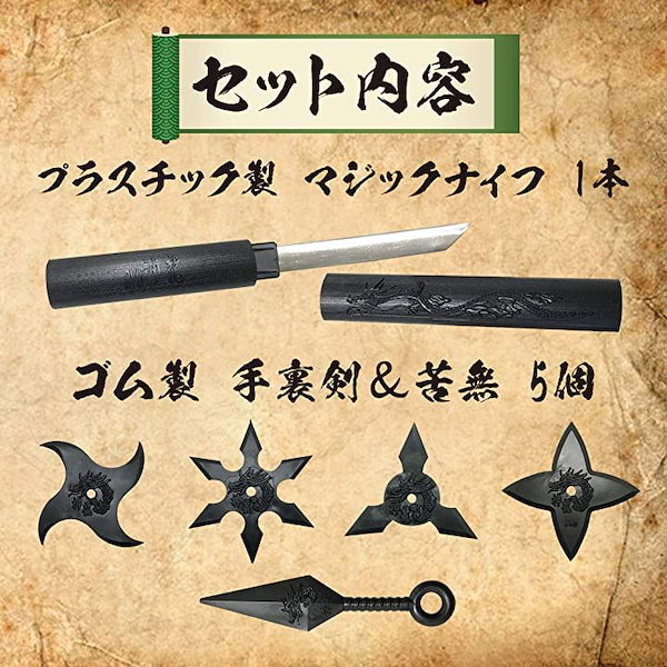 短刀の妙技 / Flick Knives 日本語