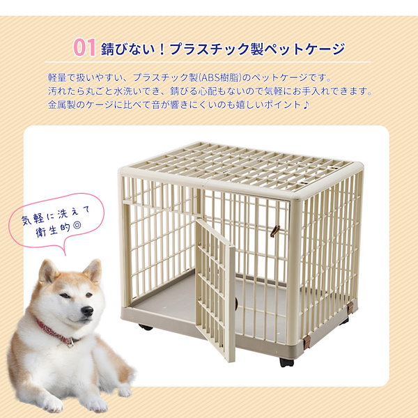 Qoo10] ペットケージ 軽量 錆びない 小型犬用