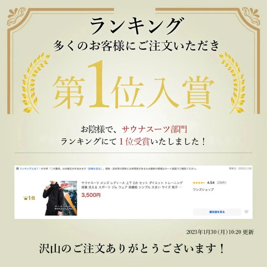 1つ買うと10個無料脂肪燃焼 超発汗 サウナスーツ ダイエット メンズ レディース 上下セット トレーニング 健康的に痩せ 洗える スポーツ ジム ウェア 高機能 セット大きいサイズ デトックス 1つ買うと10個無料脂肪燃焼 超発汗 サウナスーツ ダイエット メンズ レディース 上下セット トレーニング 健康的に痩せ 洗える スポーツ ジム ウェア 高機能 セット大きいサイズ デトックス