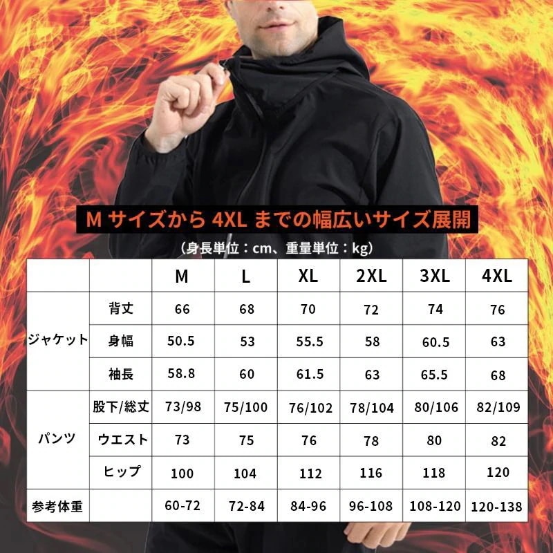 1つ買うと10個無料脂肪燃焼 超発汗 サウナスーツ ダイエット メンズ レディース 上下セット トレーニング 健康的に痩せ 洗える スポーツ ジム ウェア 高機能 セット大きいサイズ デトックス 1つ買うと10個無料脂肪燃焼 超発汗 サウナスーツ ダイエット メンズ レディース 上下セット トレーニング 健康的に痩せ 洗える スポーツ ジム ウェア 高機能 セット大きいサイズ デトックス