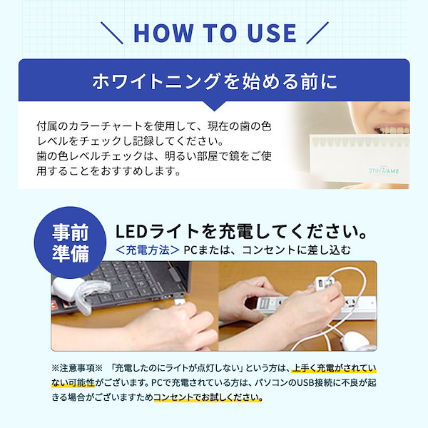 残り1台‼️ ホワイトニング照射器(日本製 日本式コンセント)