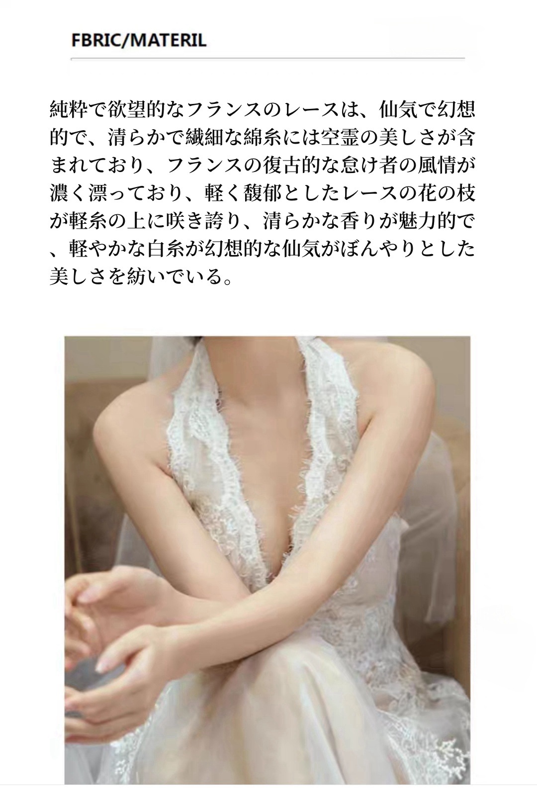 ウェディングドレス 花嫁 結婚式 ドレス 首レースのVネック花嫁テール引きのウェディングドレス Aラインドレス 挙式 二次会 ブライダル 結婚式 レディース ロングドレス白 レース 編み上げ式