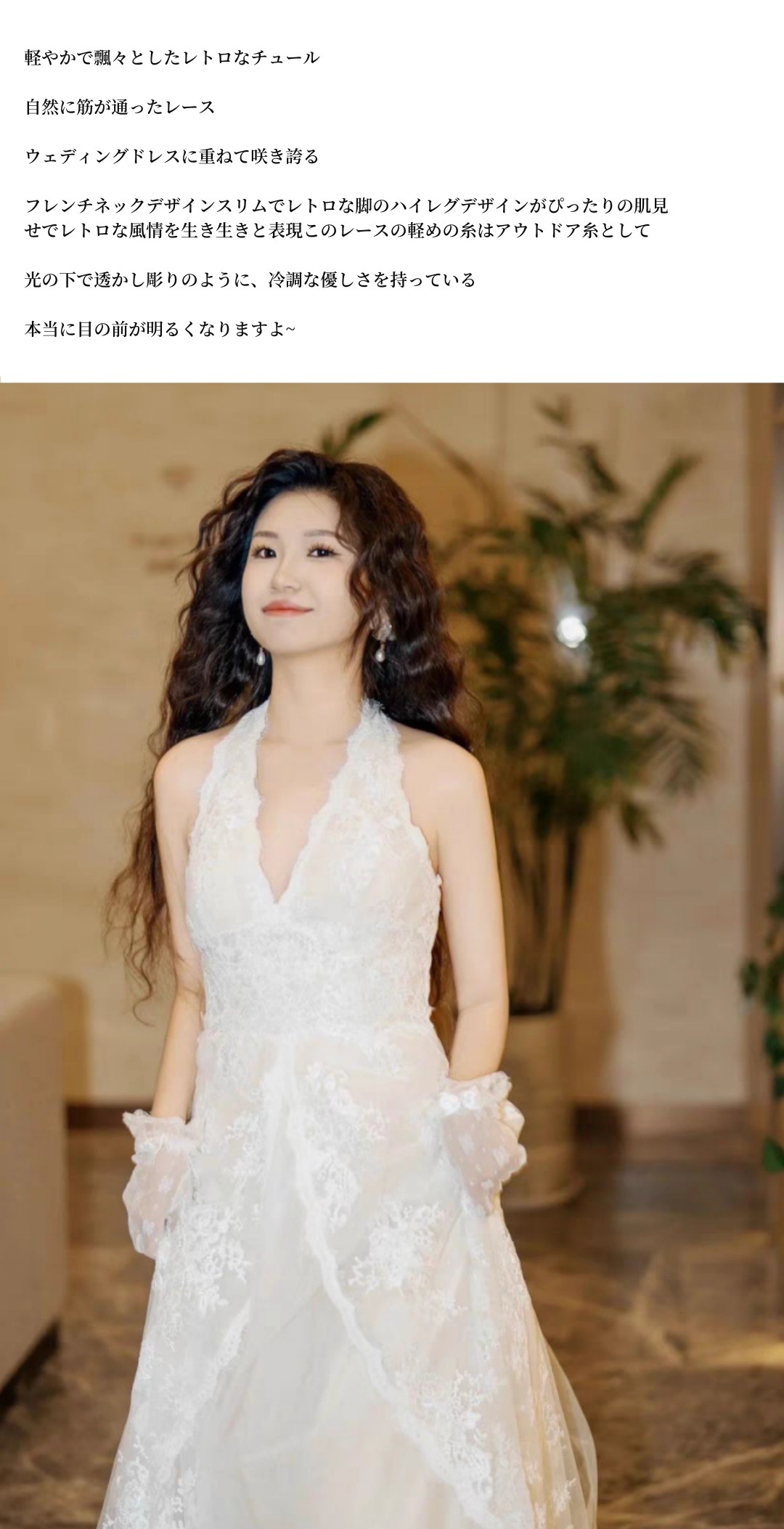 ウェディングドレス 花嫁 結婚式 ドレス 首レースのVネック花嫁テール引きのウェディングドレス Aラインドレス 挙式 二次会 ブライダル 結婚式 レディース ロングドレス白 レース 編み上げ式