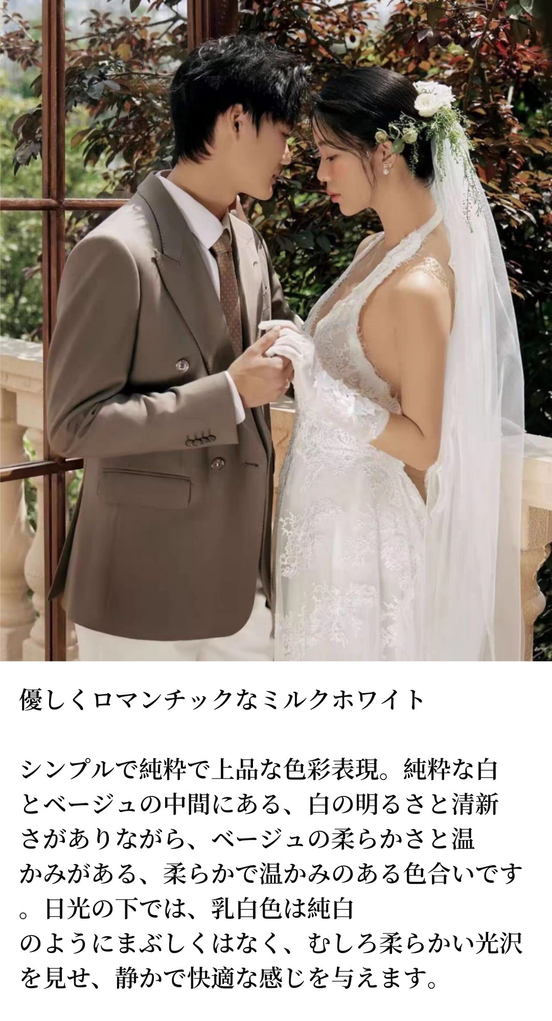 ウェディングドレス 花嫁 結婚式 ドレス 首レースのVネック花嫁テール引きのウェディングドレス Aラインドレス 挙式 二次会 ブライダル 結婚式 レディース ロングドレス白 レース 編み上げ式