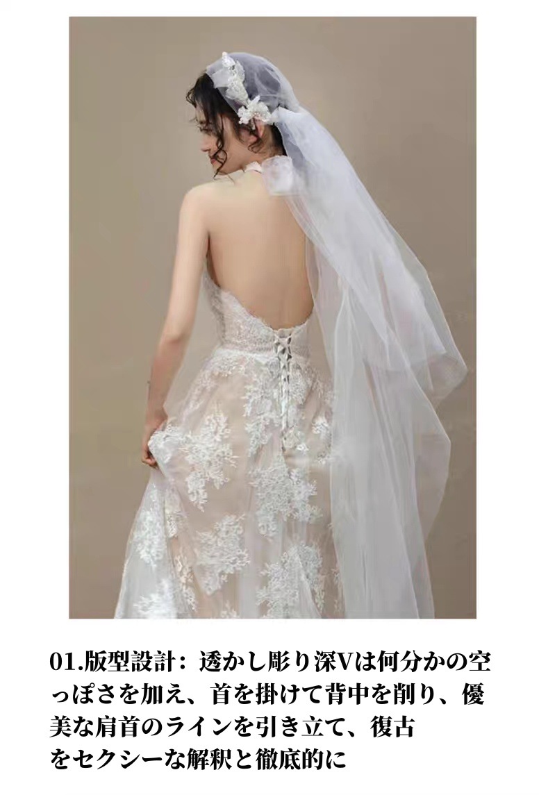 ウェディングドレス 花嫁 結婚式 ドレス 首レースのVネック花嫁テール引きのウェディングドレス Aラインドレス 挙式 二次会 ブライダル 結婚式 レディース ロングドレス白 レース 編み上げ式