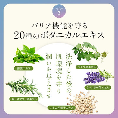 Qoo10] フェミー FEMEE! 炭酸フェムケアソープ デリ : ボディ