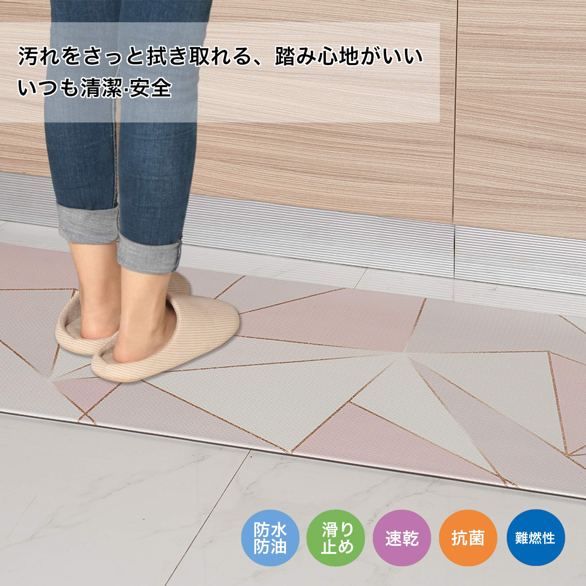 RECYCOキッチンマット 台所低反発マット PVCロング床マット 塩化ビニル製 拭ける 滑り止め 抗菌 防炎 撥水 防音 ロボット掃除機対応 洗濯不要 45X180cm 厚さ10mm 三宅